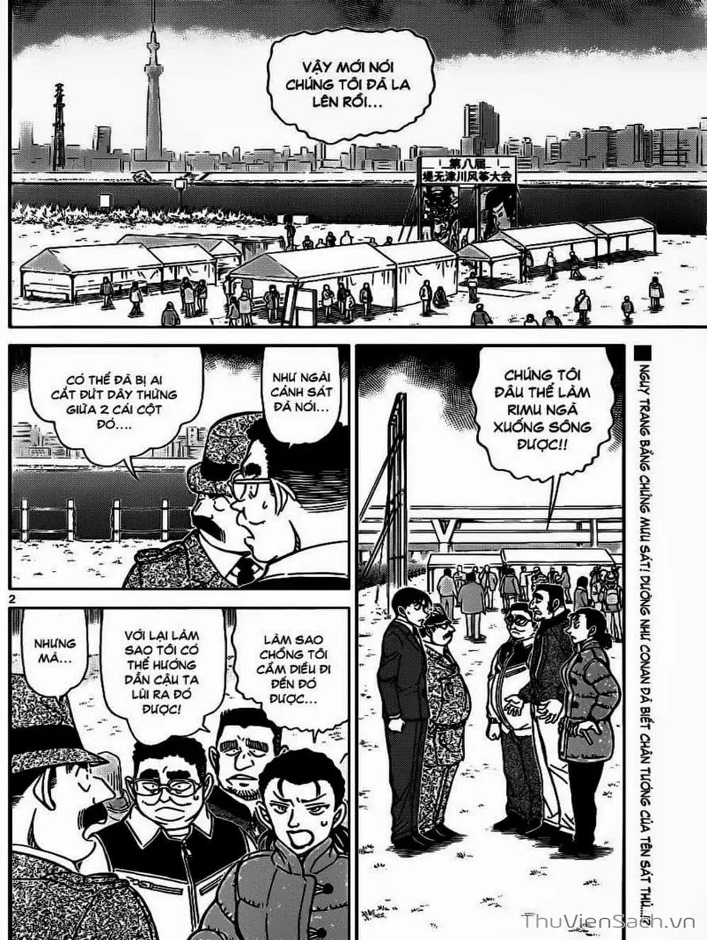 Chapter 997 - Image 14