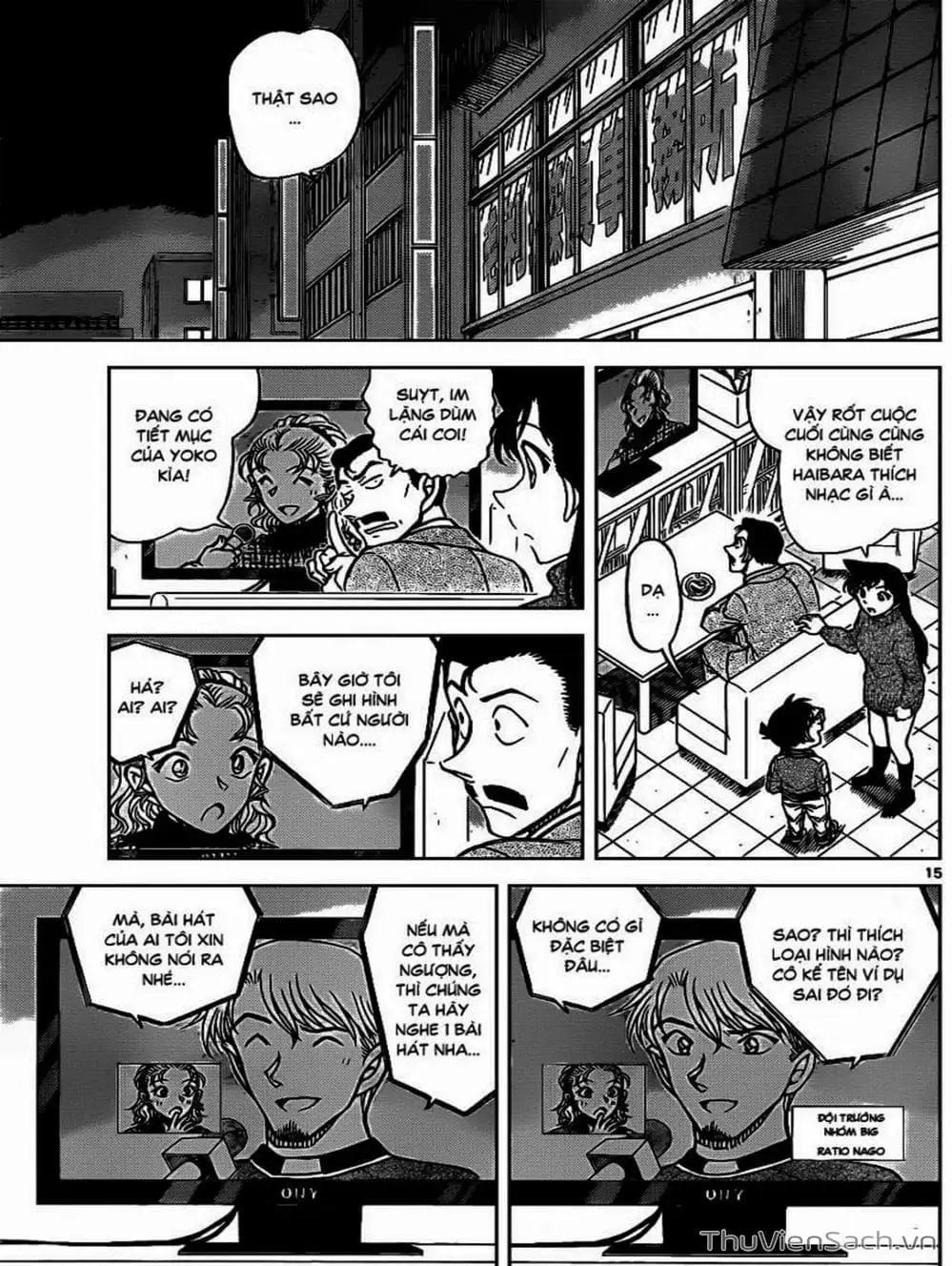 Chapter 998 - Image 11