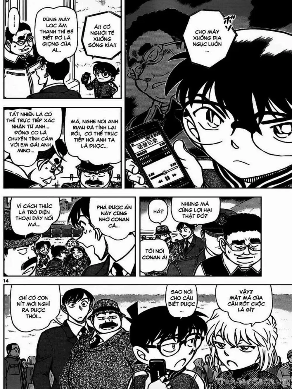 Chapter 998 - Image 10