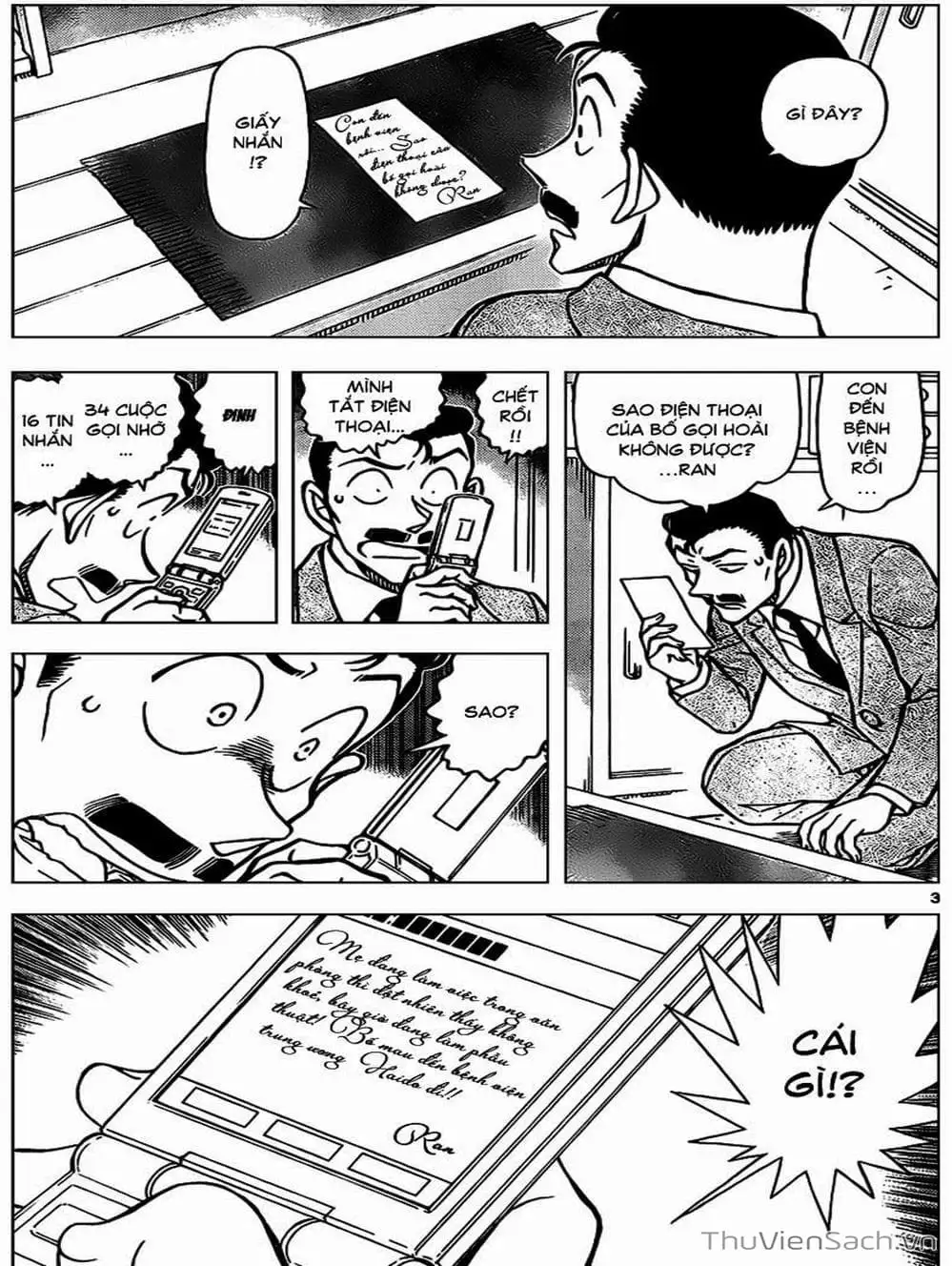 Chapter 999 - Image 2