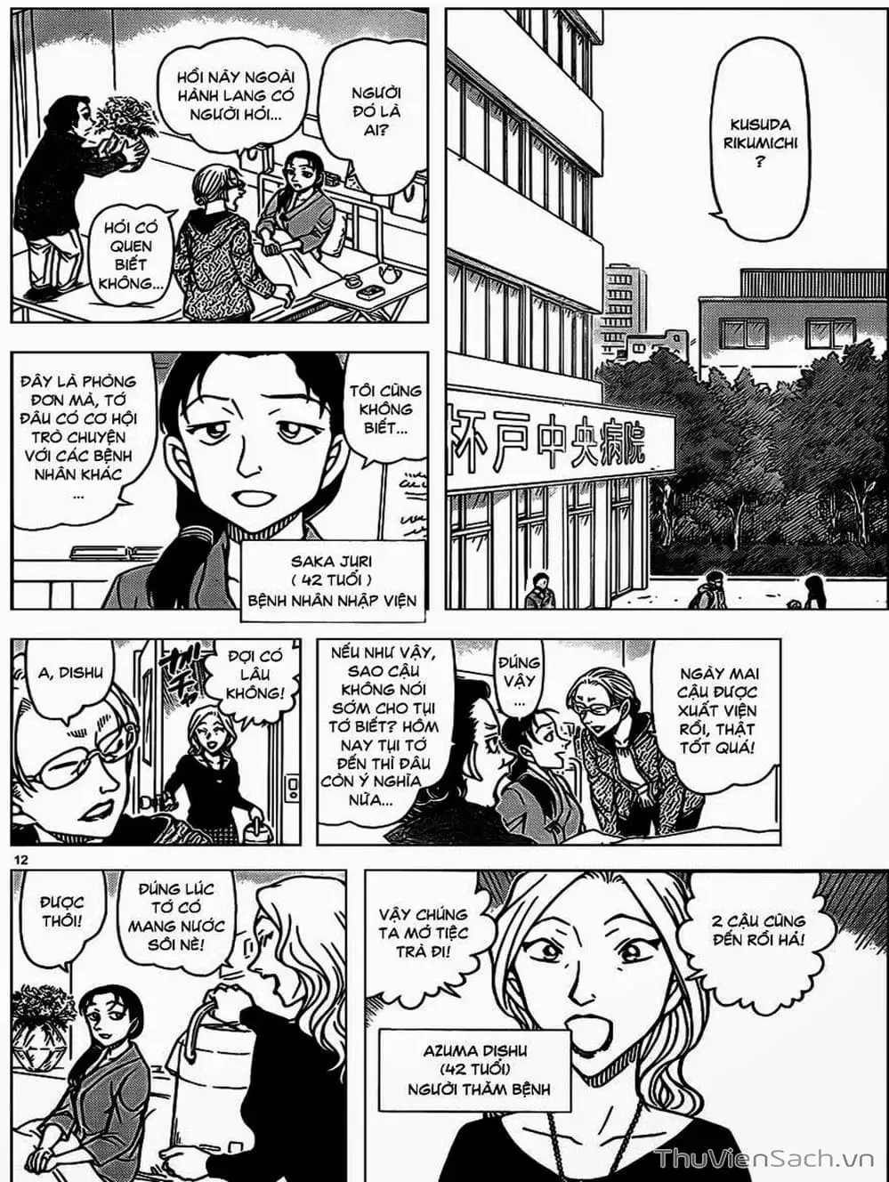 Chapter 999 - Image 11