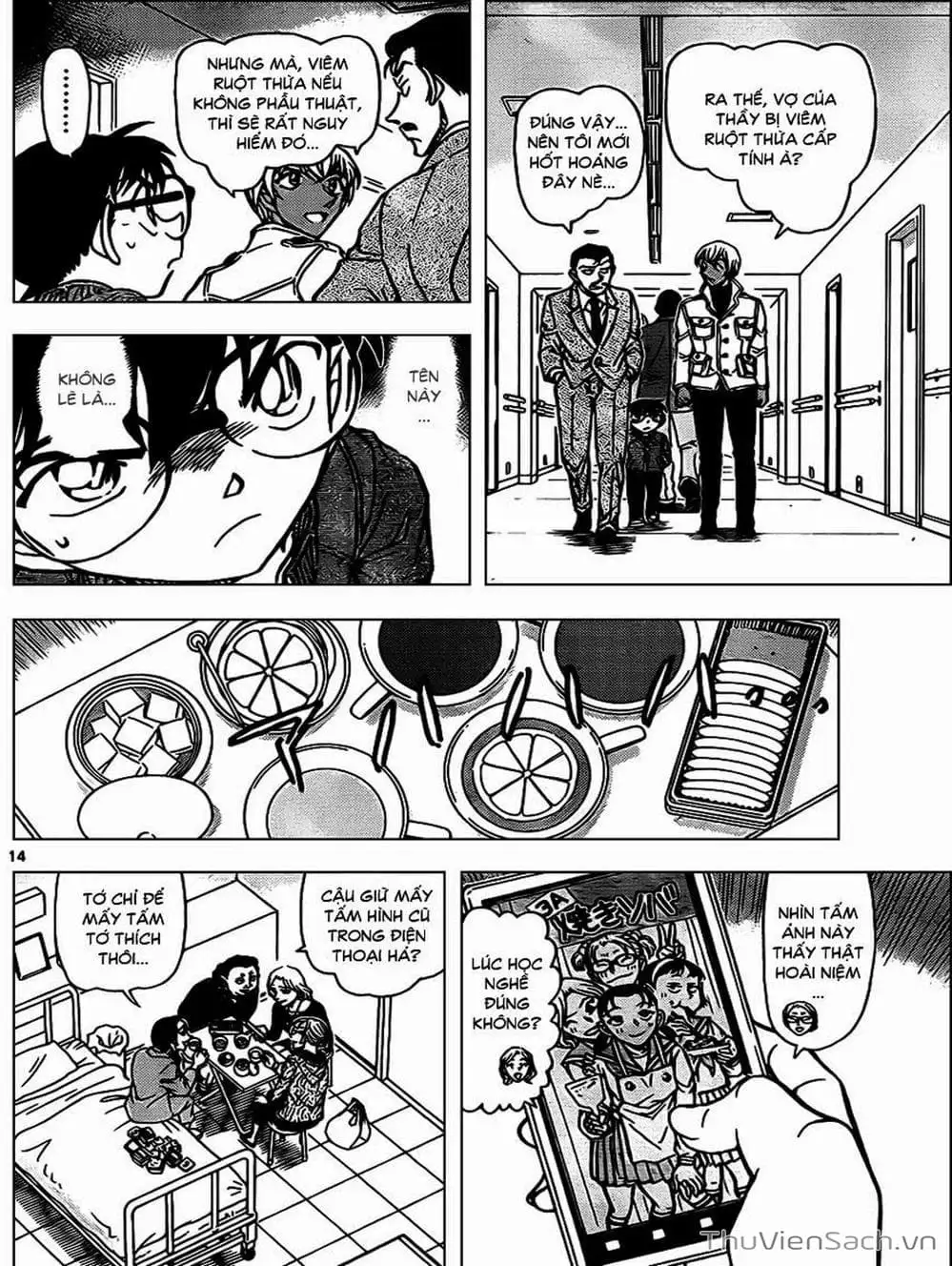 Chapter 999 - Image 13