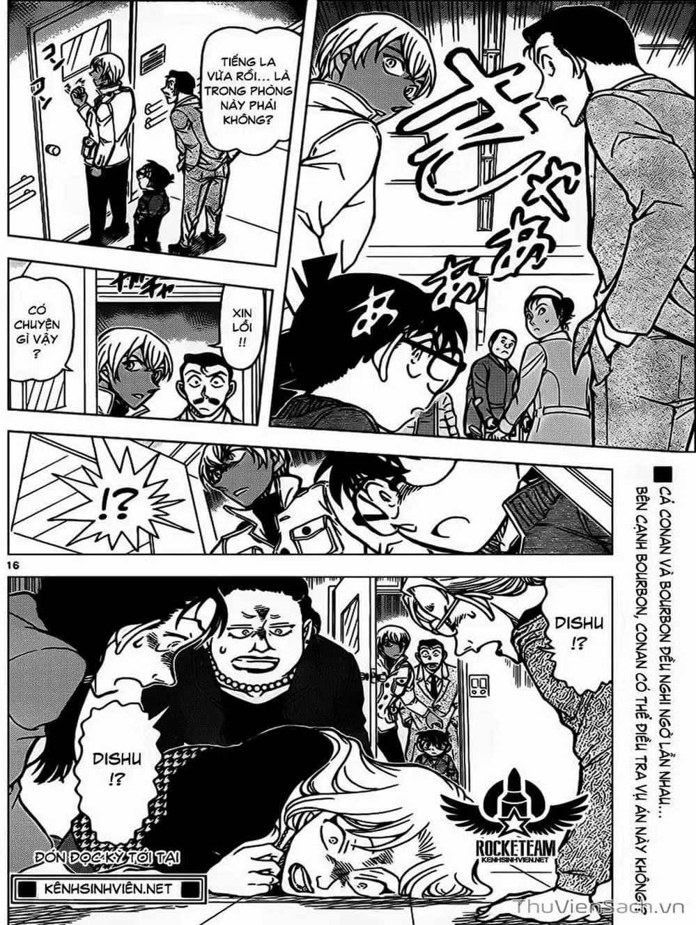 Chapter 999 - Image 15