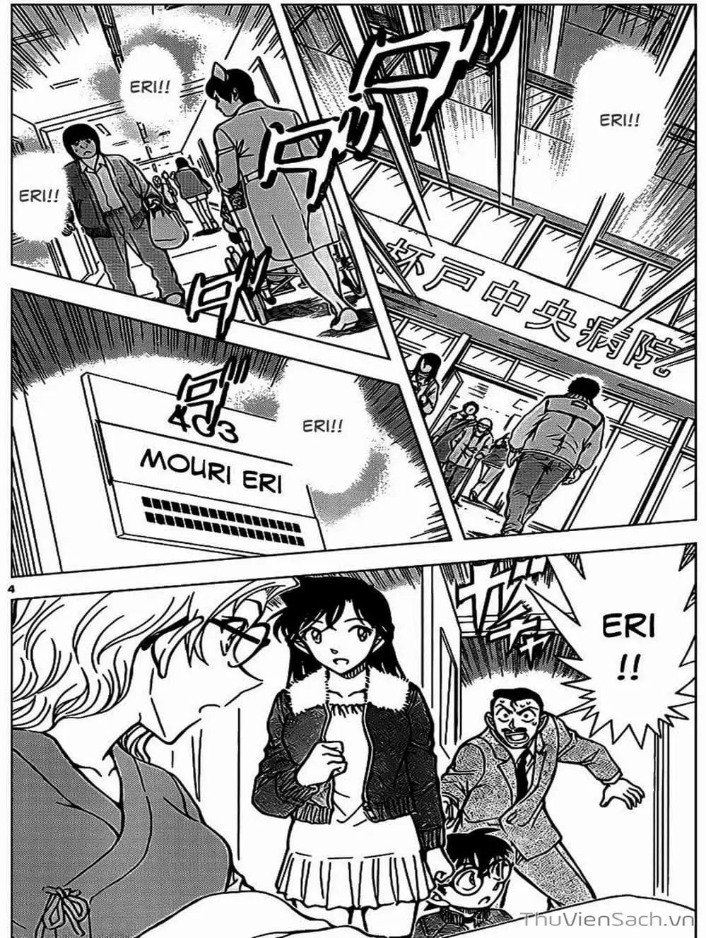 Chapter 999 - Image 3