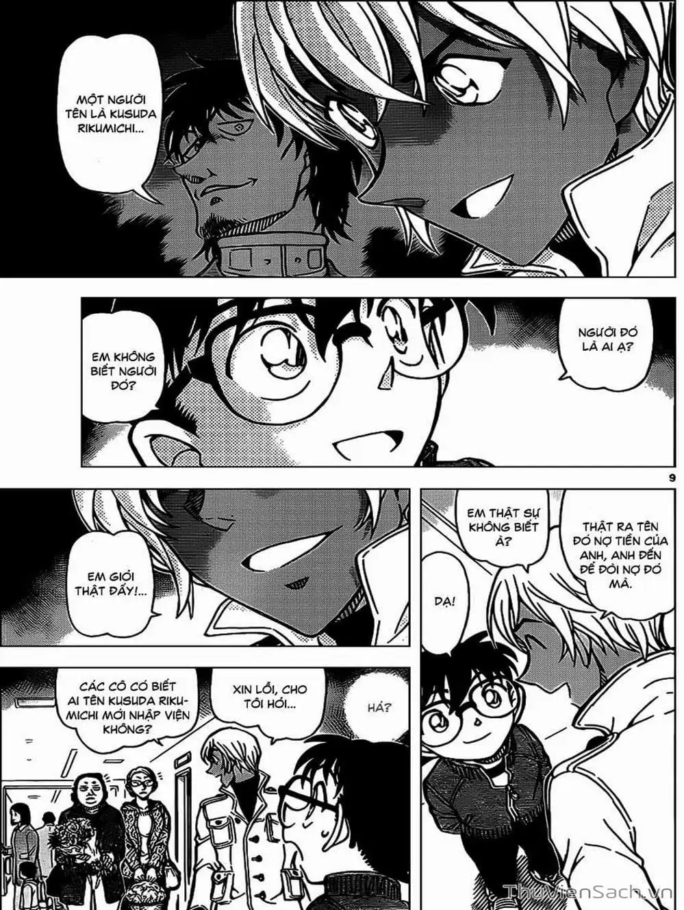 Chapter 999 - Image 8
