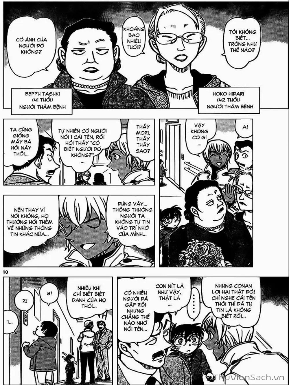 Chapter 999 - Image 9