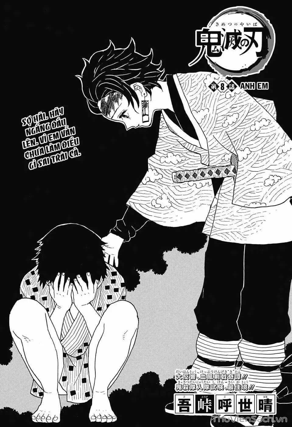 Chapter 10 - Image 3