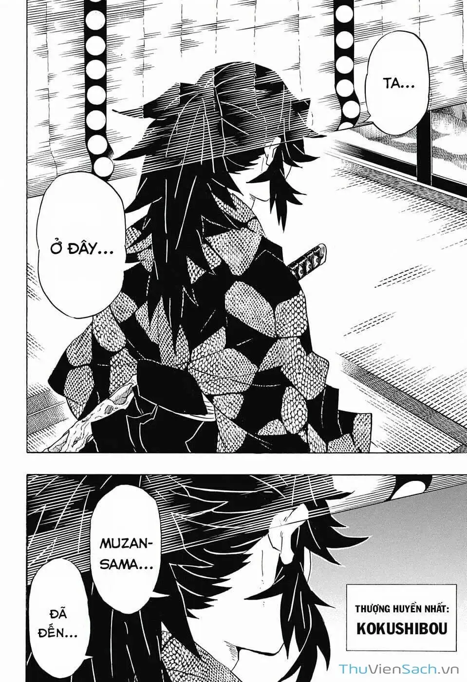 Chapter 103 - Image 4