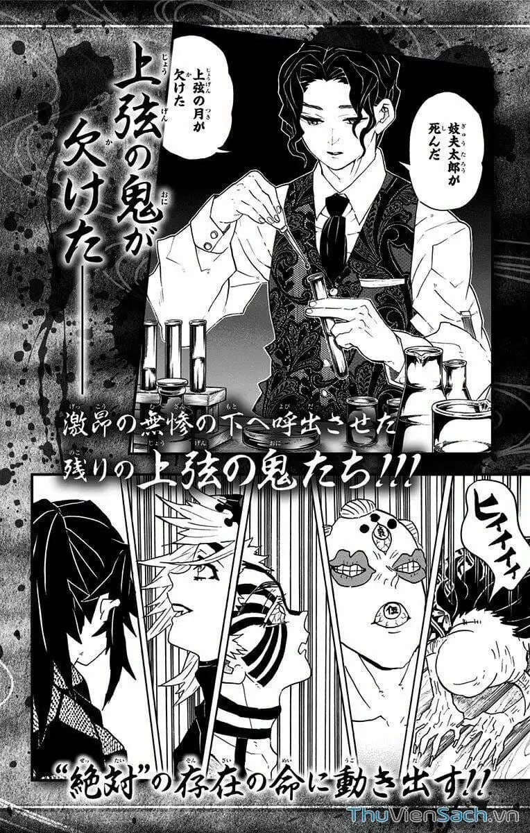 Chapter 111 - Image 20