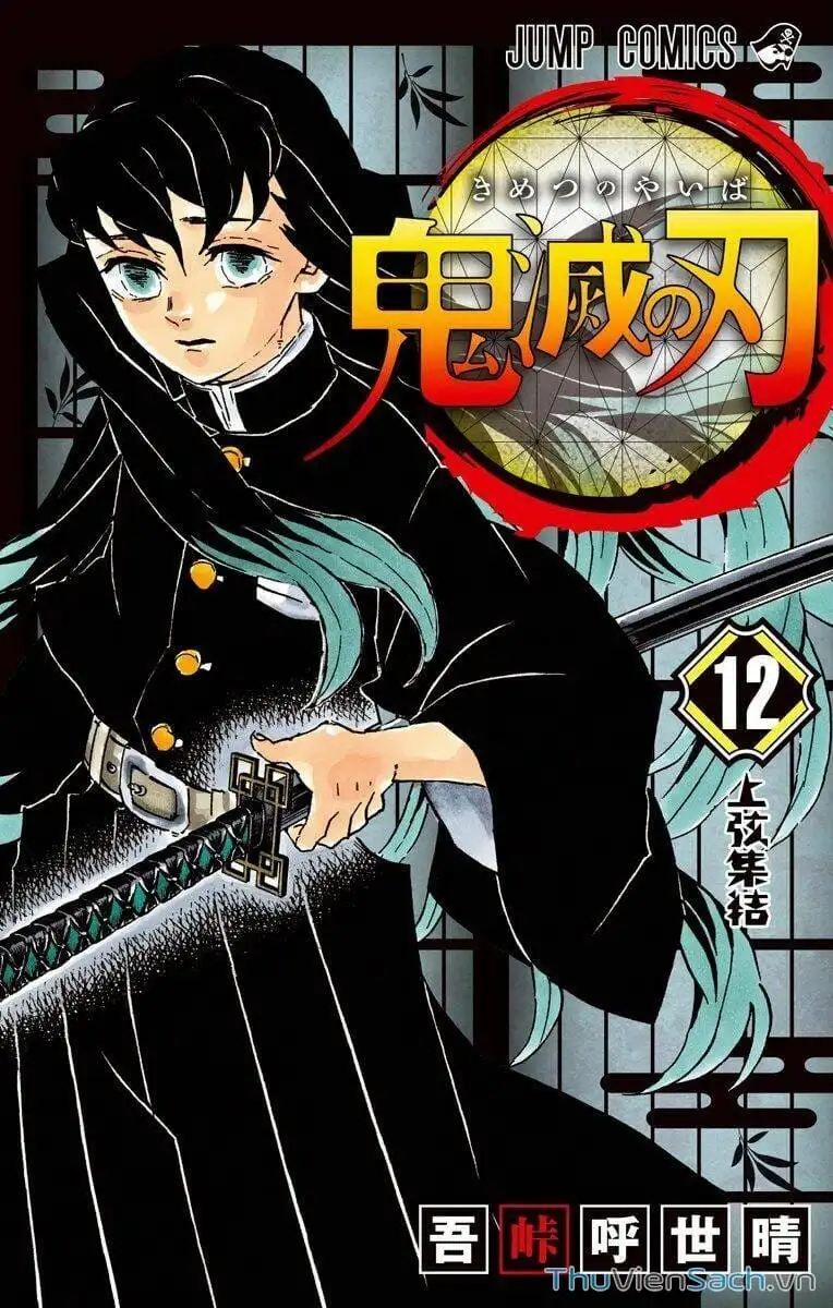 Chapter 112 - Image 5