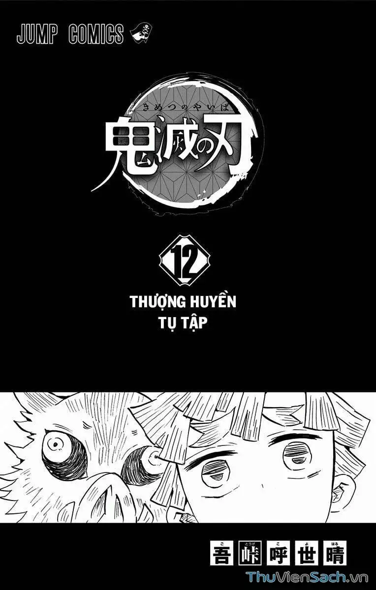 Chapter 112 - Image 6