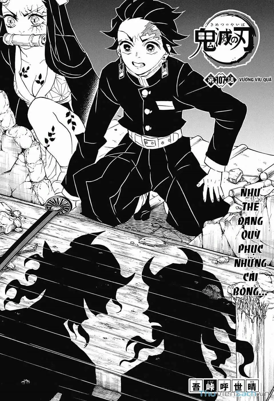 Chapter 113 - Image 1