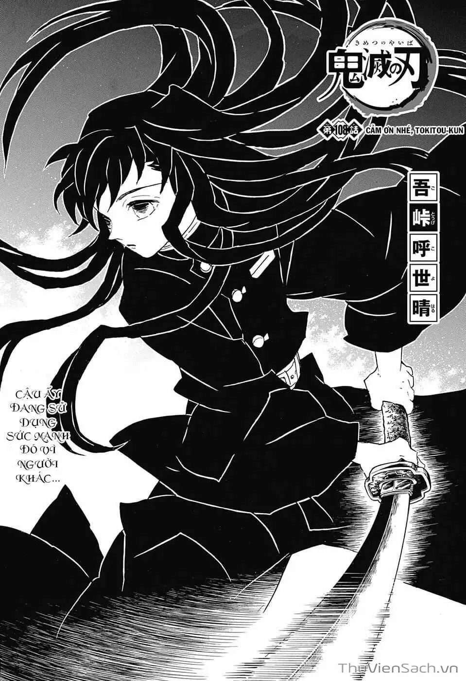 Chapter 113 - Image 20