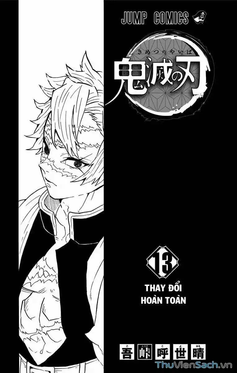 Chapter 121 - Image 18
