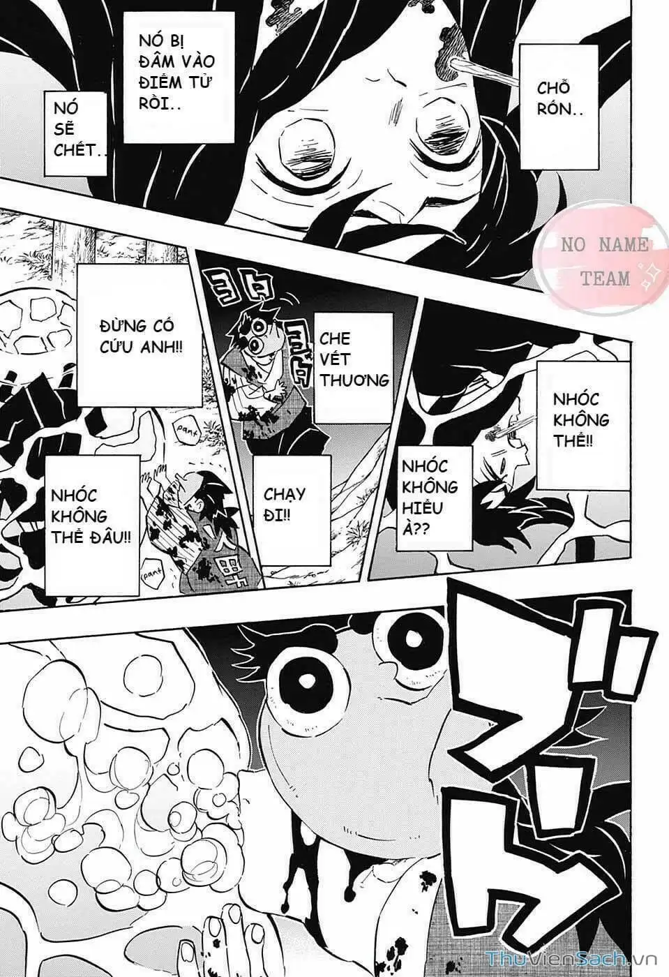 Chapter 124 - Image 6