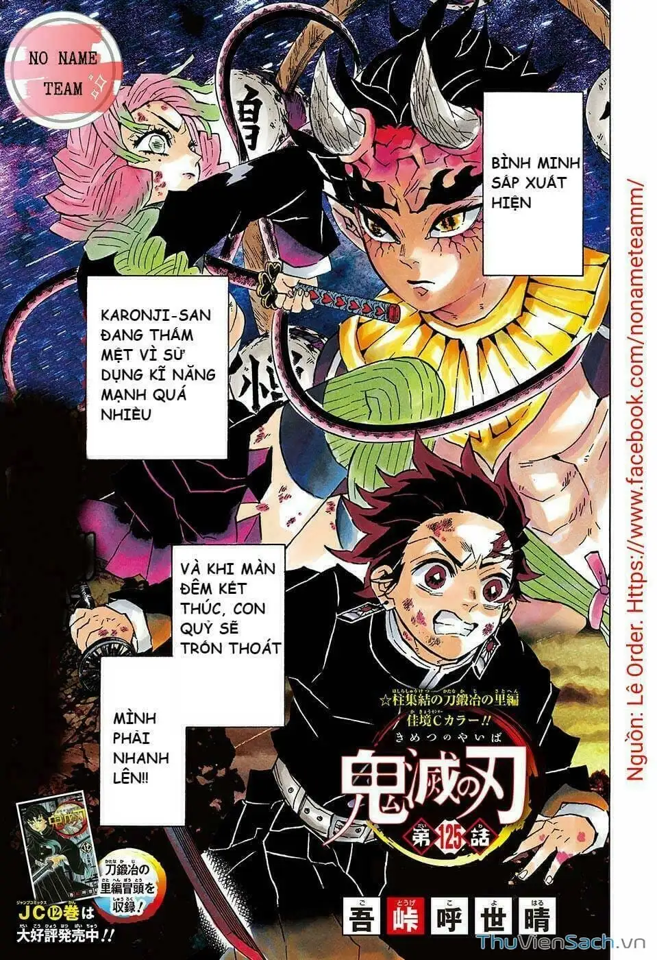 Chapter 131 - Image 7