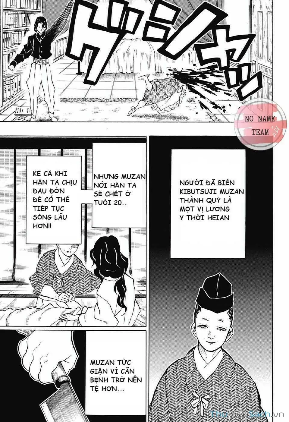 Chapter 133 - Image 20