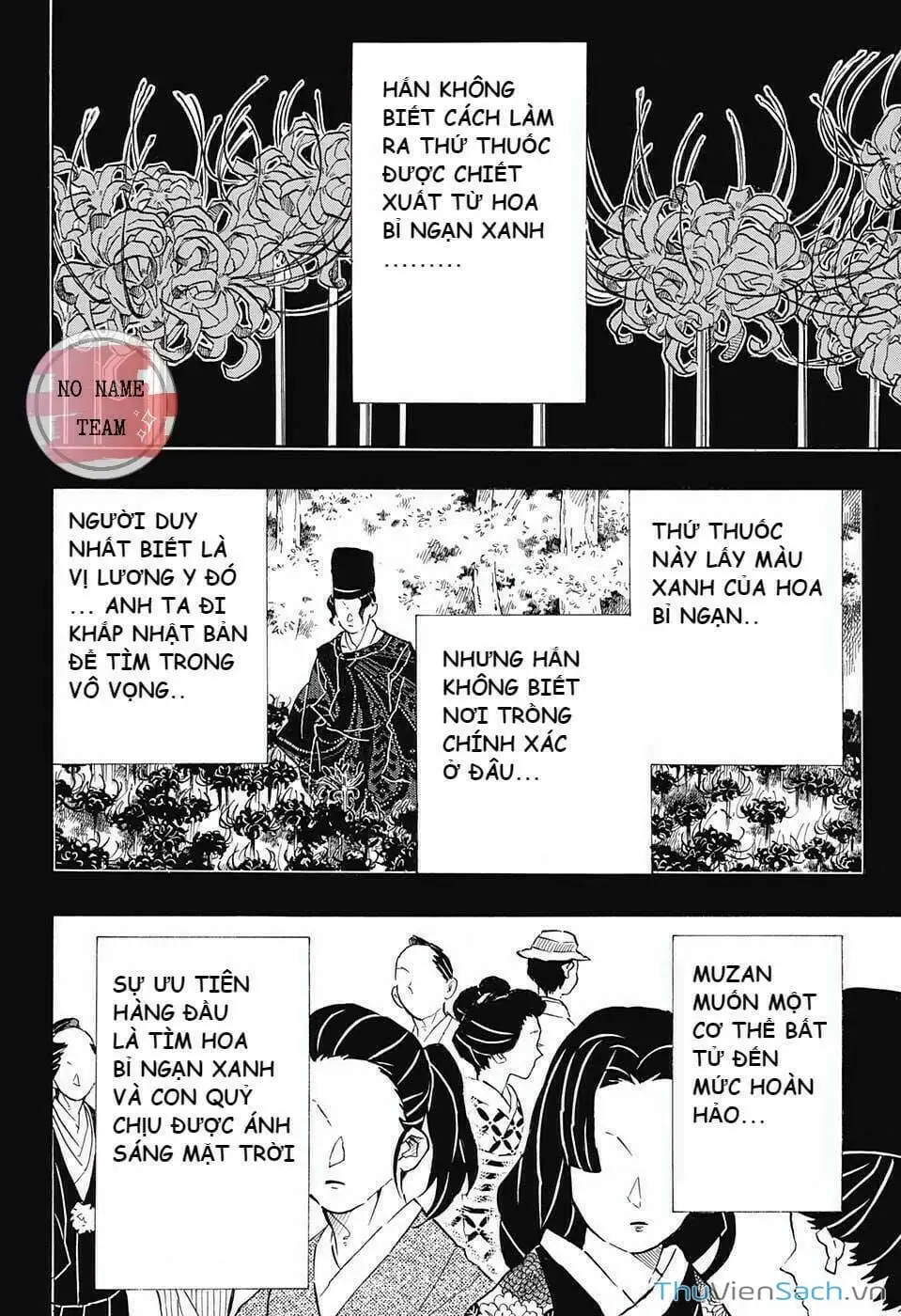 Chapter 134 - Image 3
