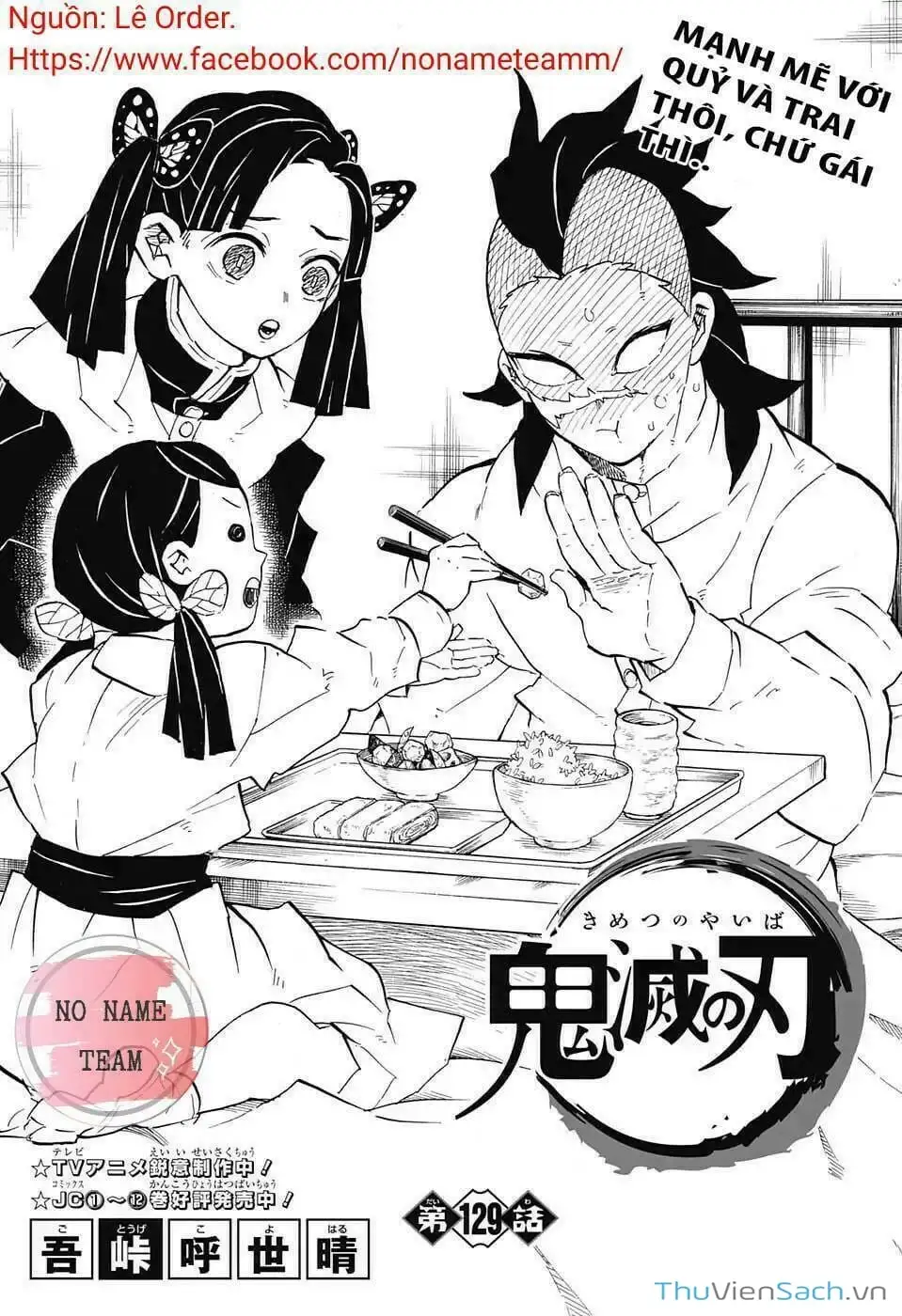 Chapter 135 - Image 8
