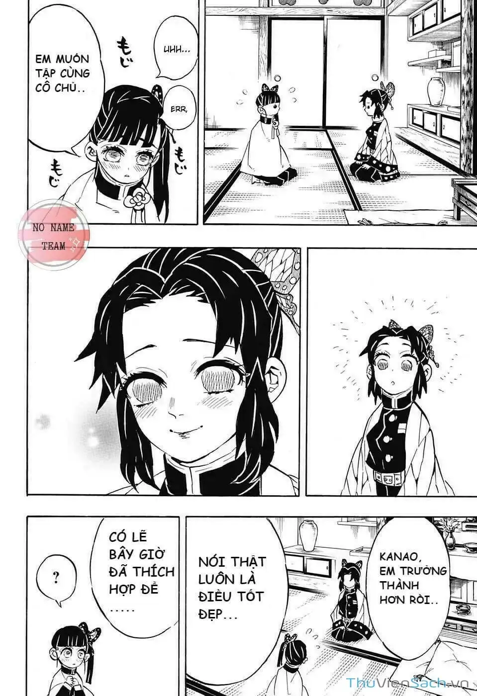 Chapter 138 - Image 3