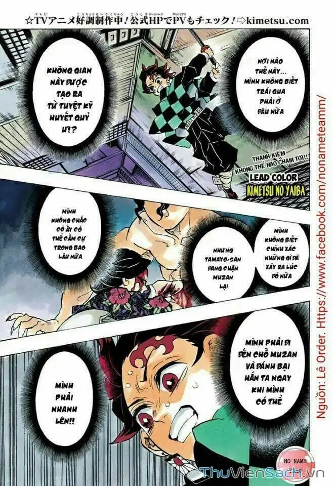 Chapter 146 - Image 5