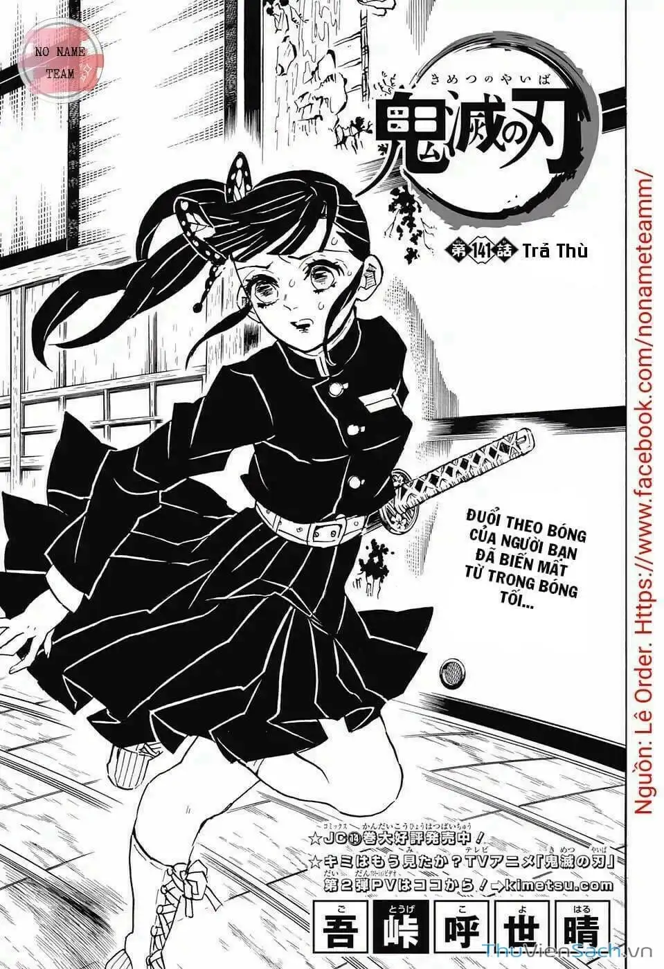Chapter 147 - Image 8