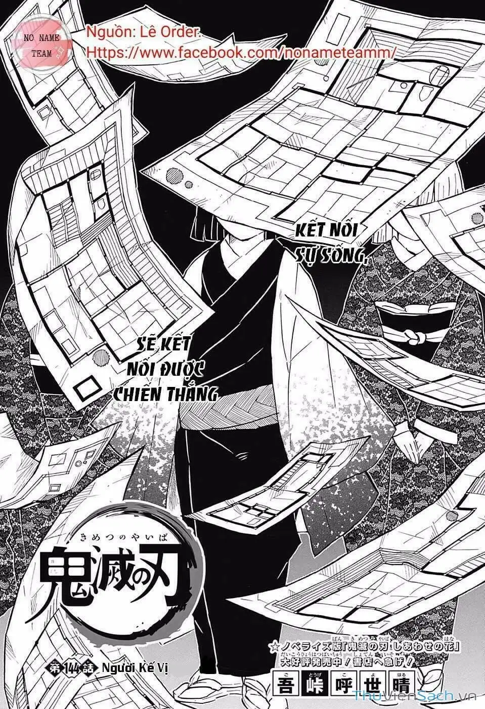 Chapter 150 - Image 8
