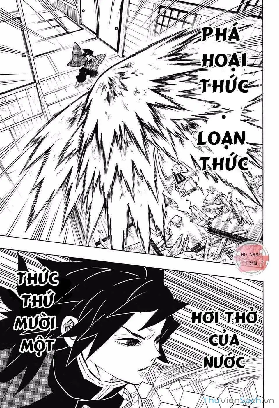 Chapter 154 - Image 9