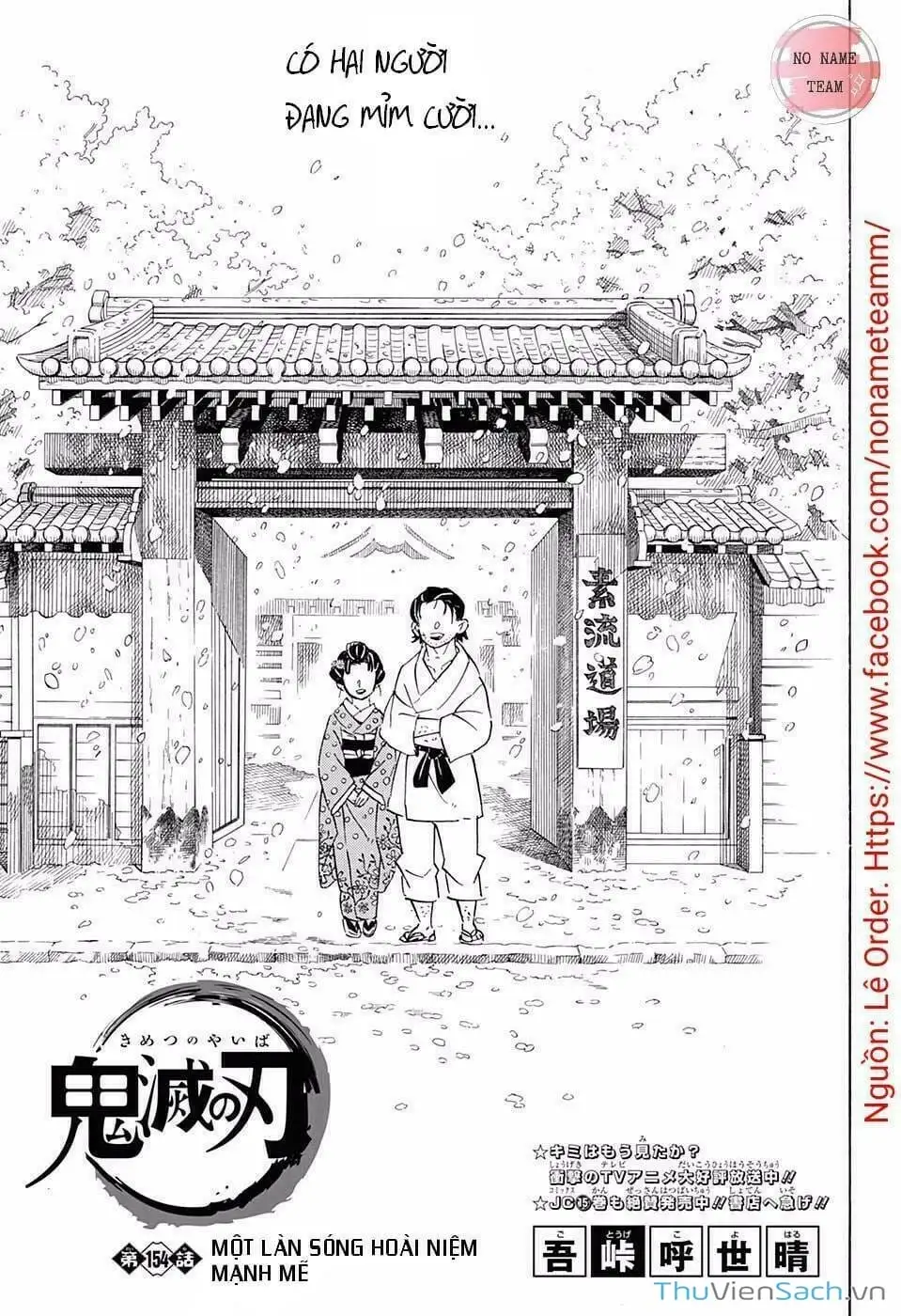 Chapter 160 - Image 7