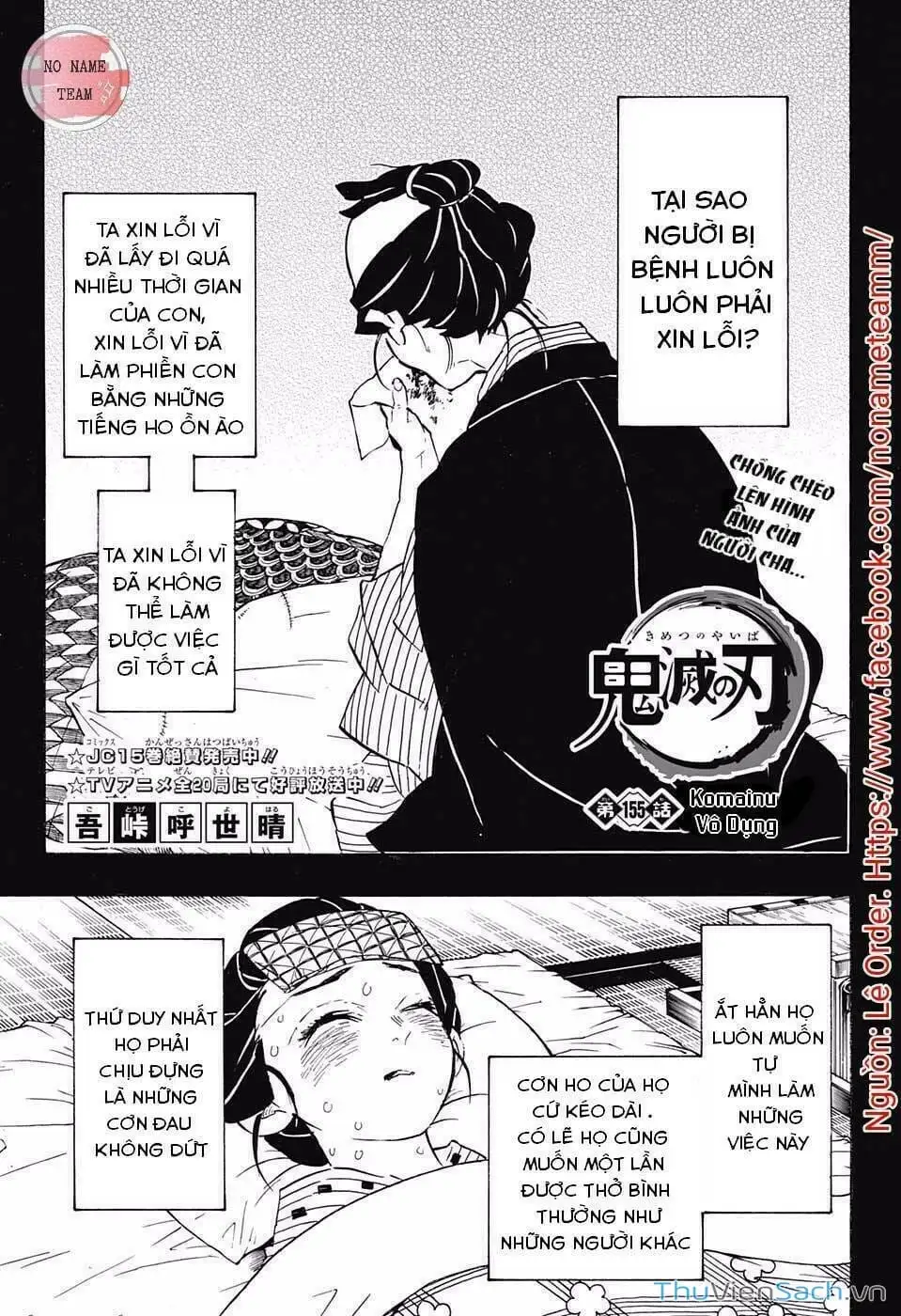 Chapter 161 - Image 7