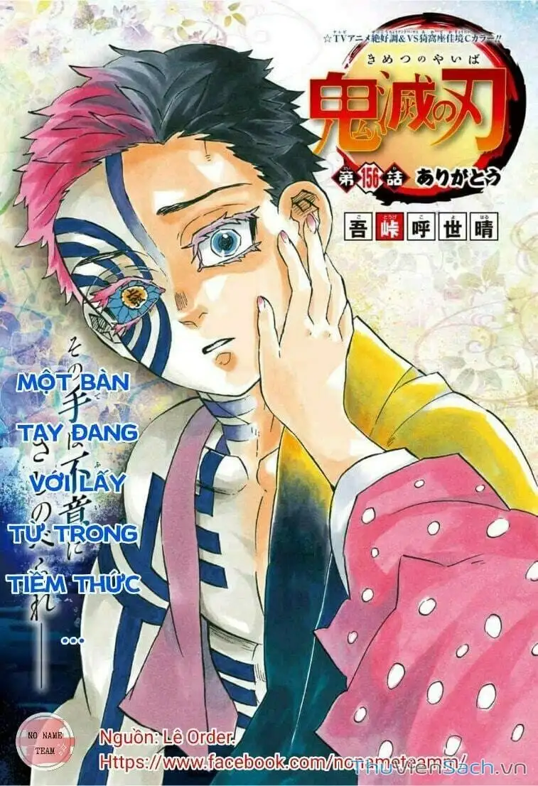 Chapter 162 - Image 7