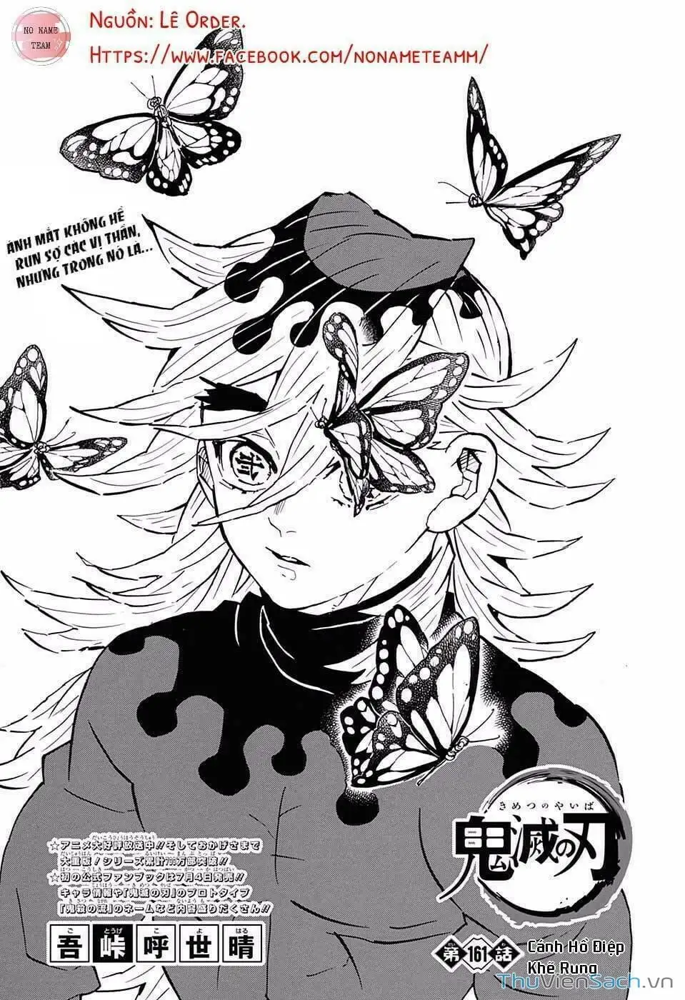 Chapter 167 - Image 10