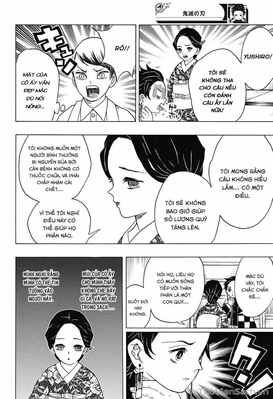Chapter 17 - Image 4