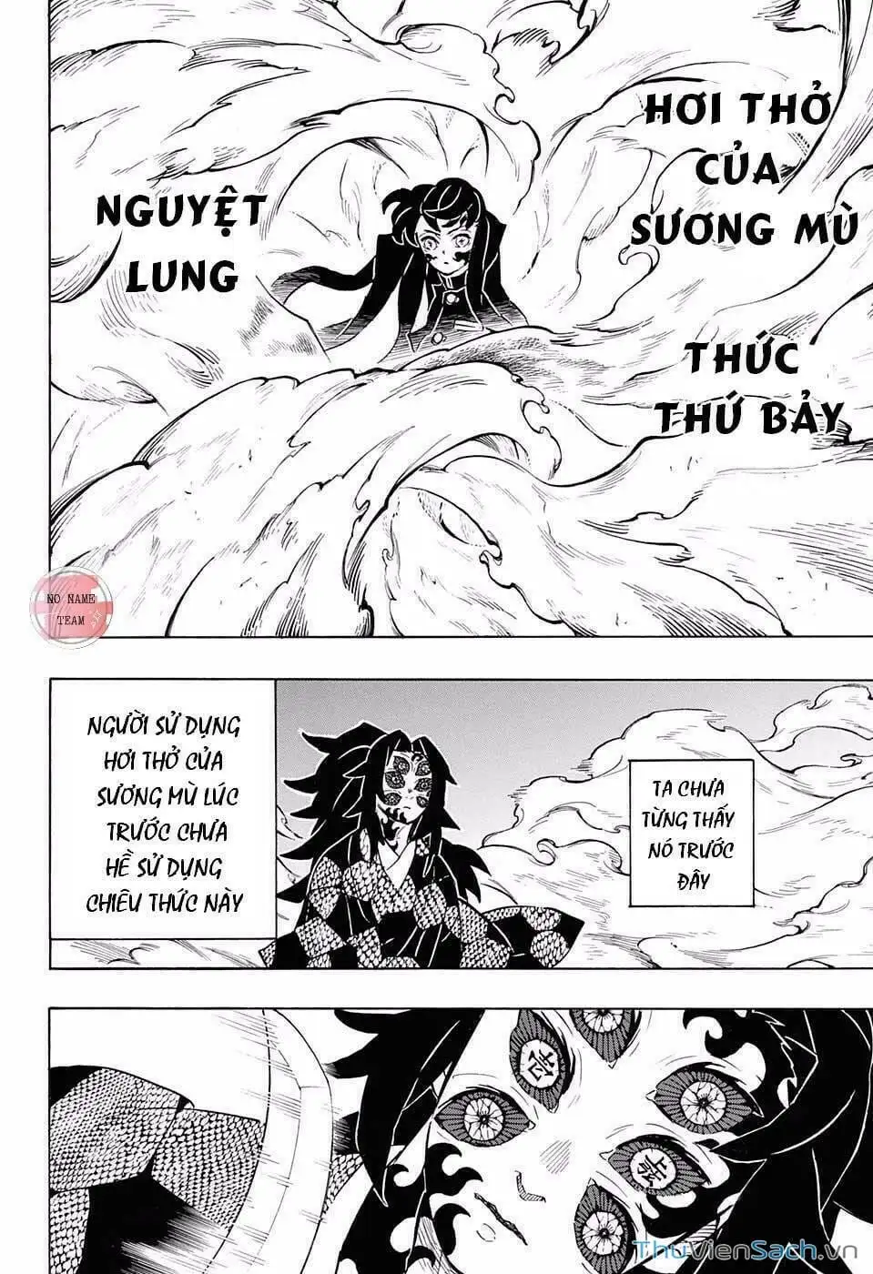 Chapter 172 - Image 3