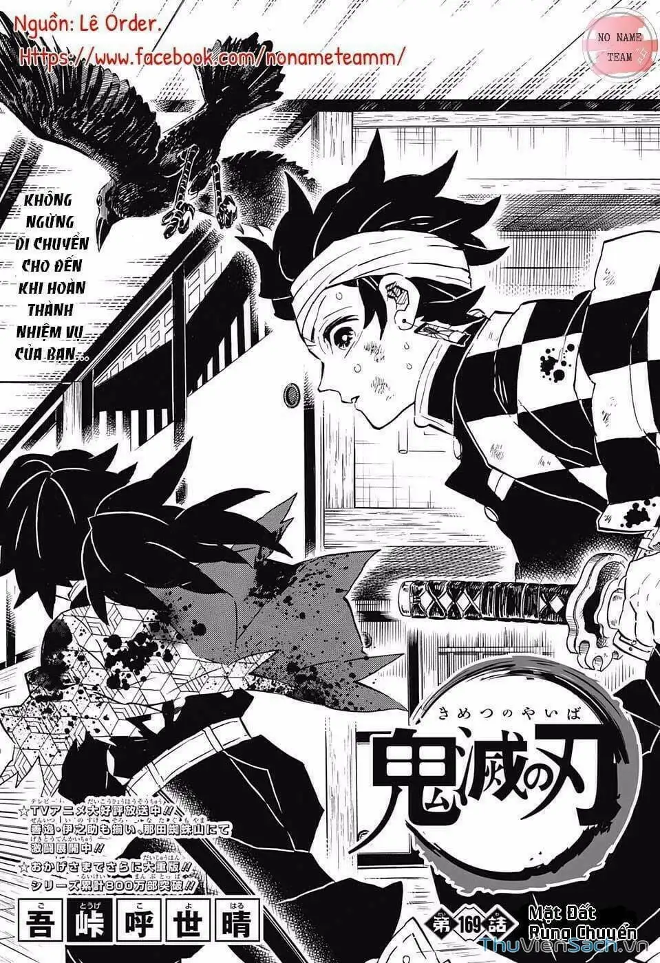 Chapter 175 - Image 13