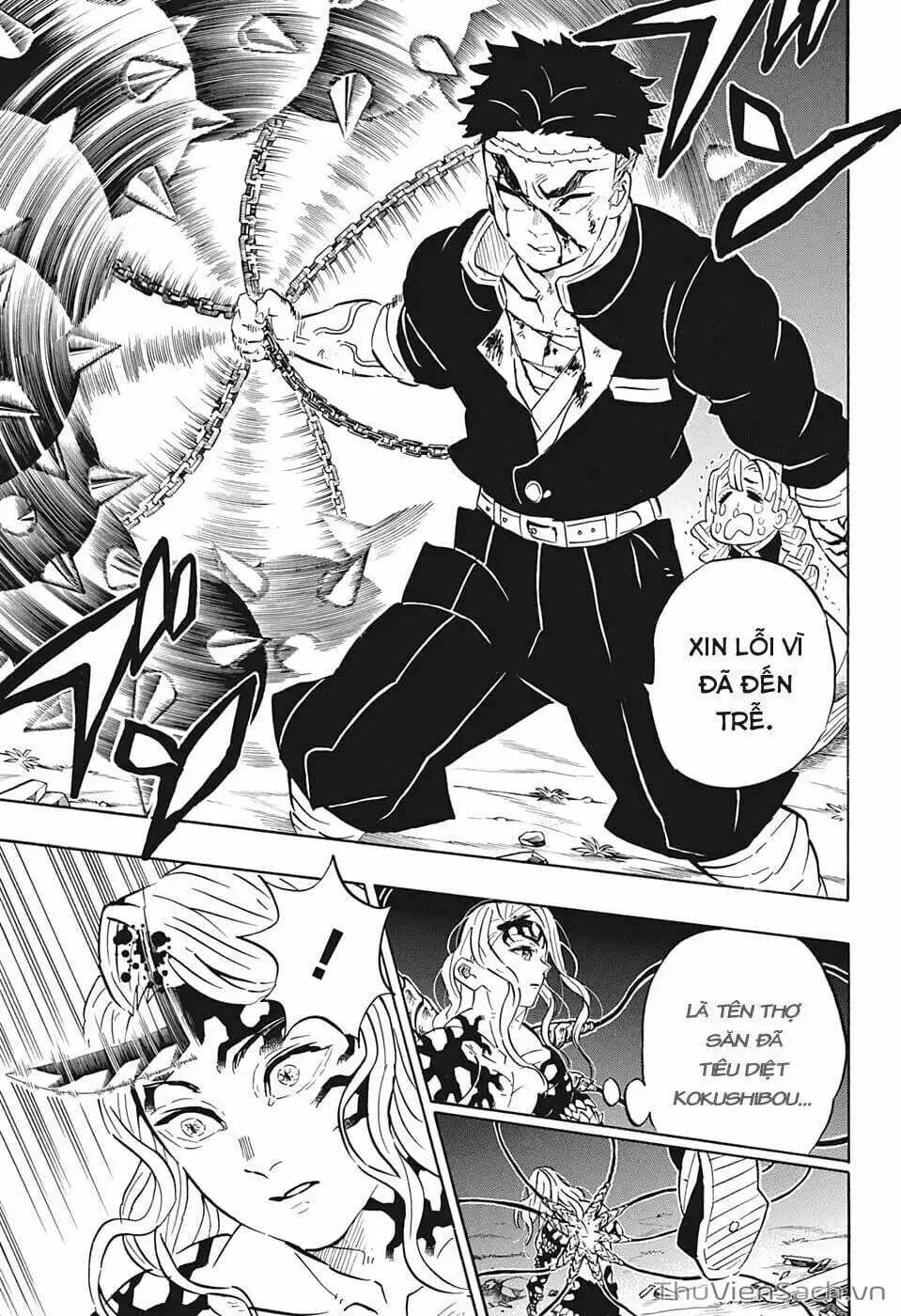 Chapter 193 - Image 1