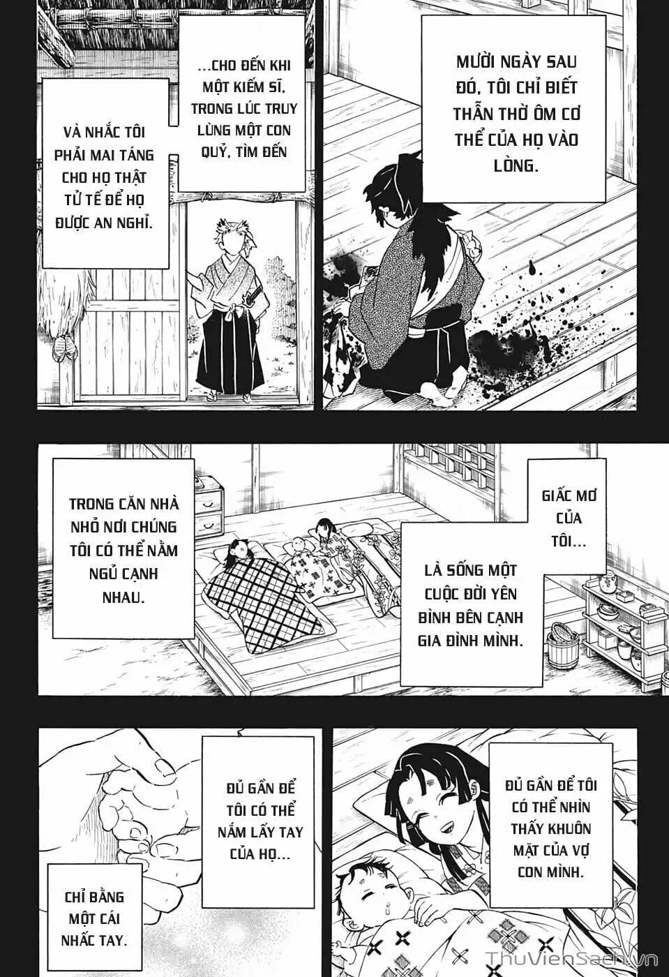 Chapter 194 - Image 3