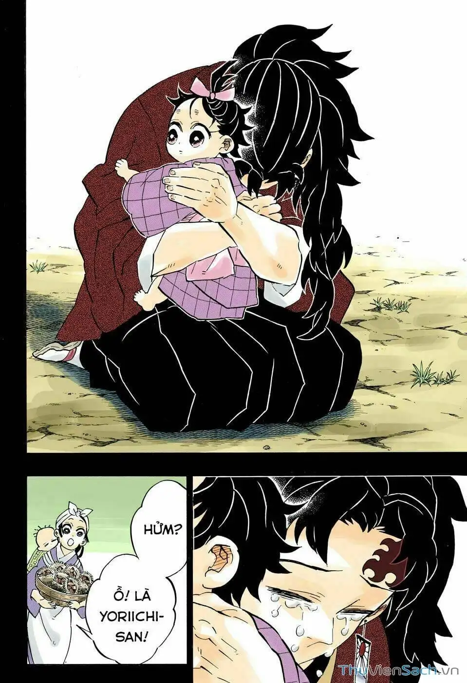 Chapter 195 - Image 3