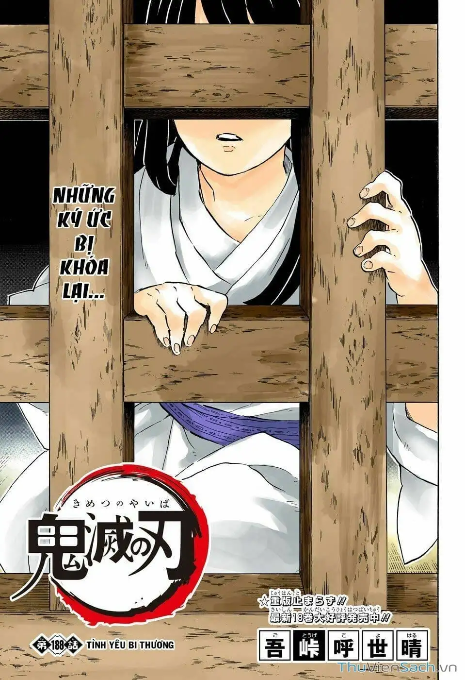 Chapter 195 - Image 5