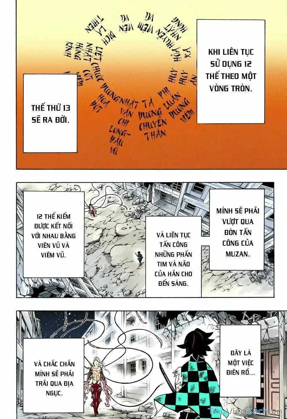 Chapter 199 - Image 14