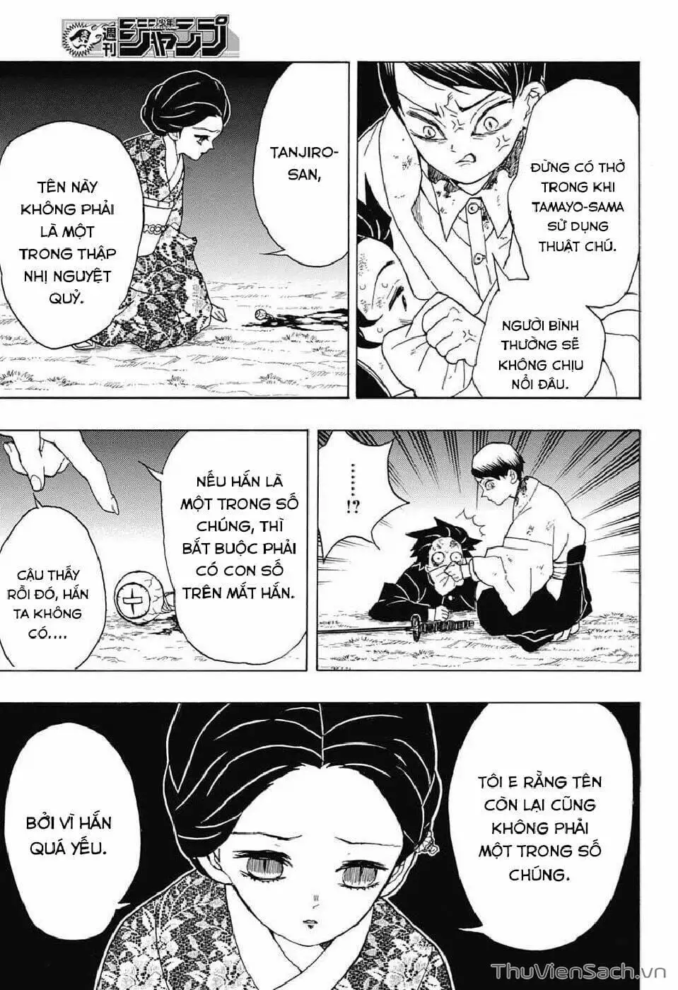 Chapter 20 - Image 19