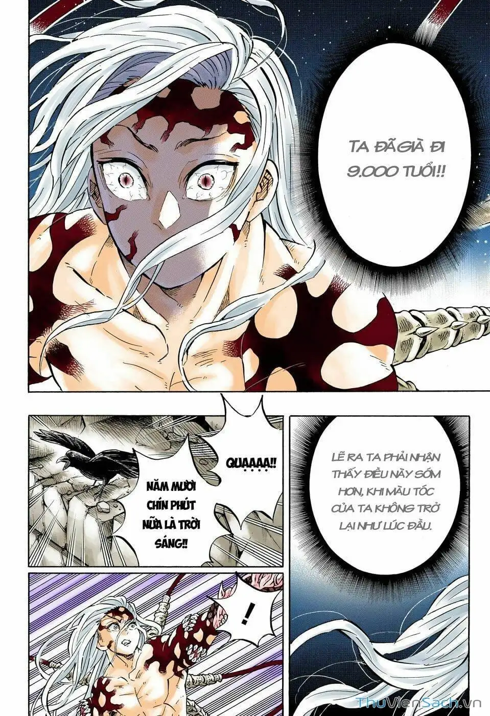 Chapter 201 - Image 2
