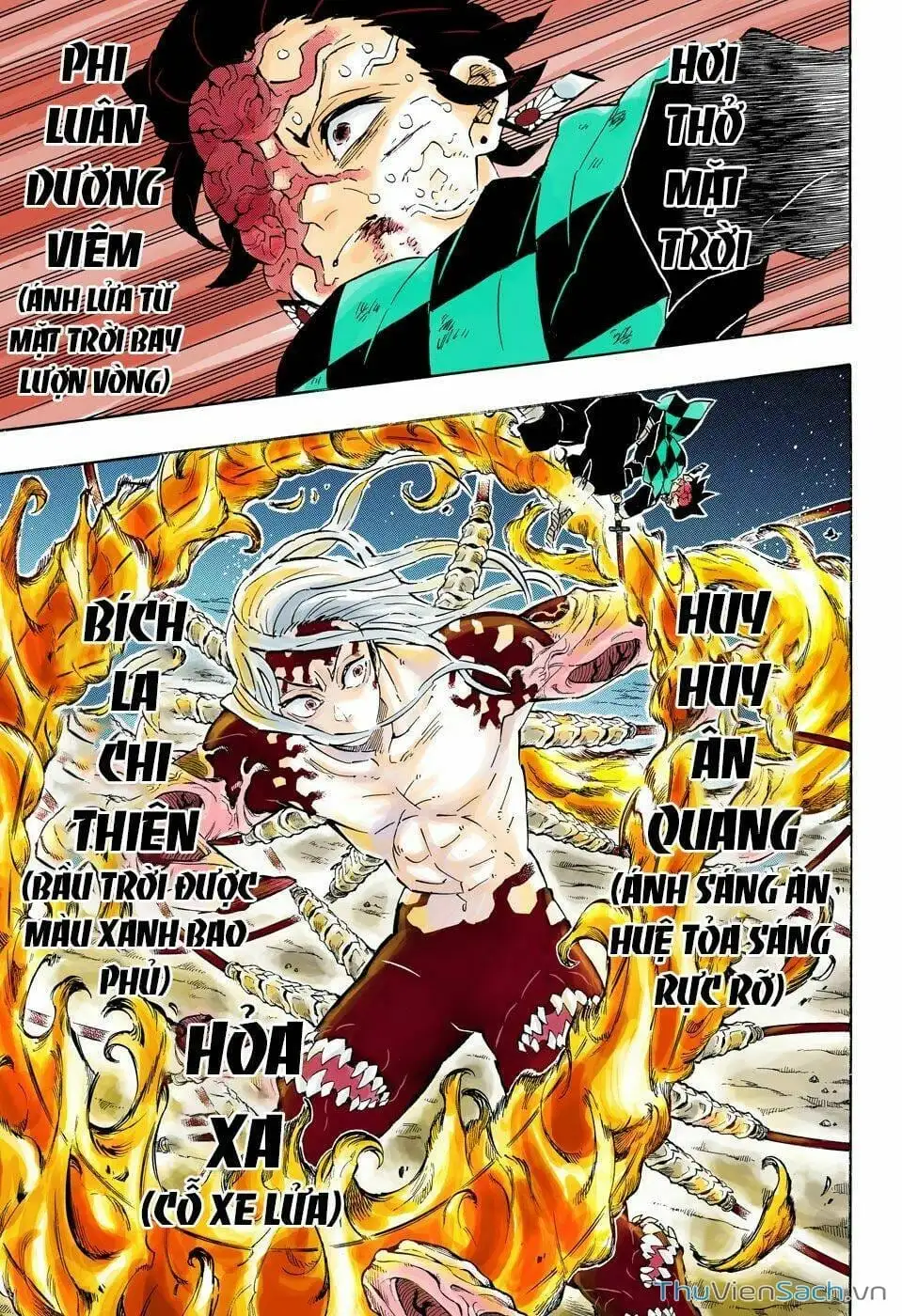 Chapter 201 - Image 3