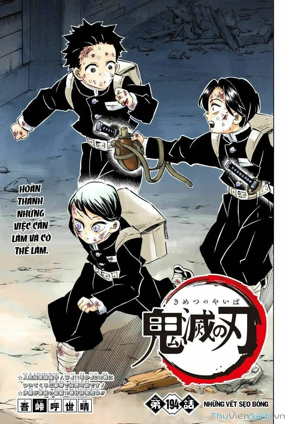Chapter 201 - Image 6