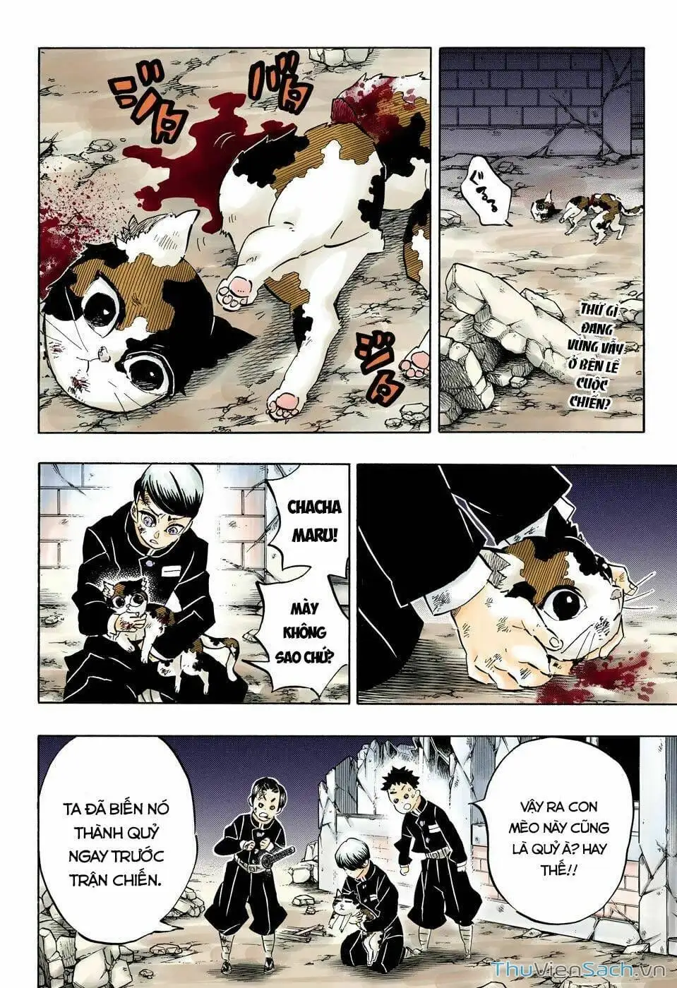 Chapter 201 - Image 7
