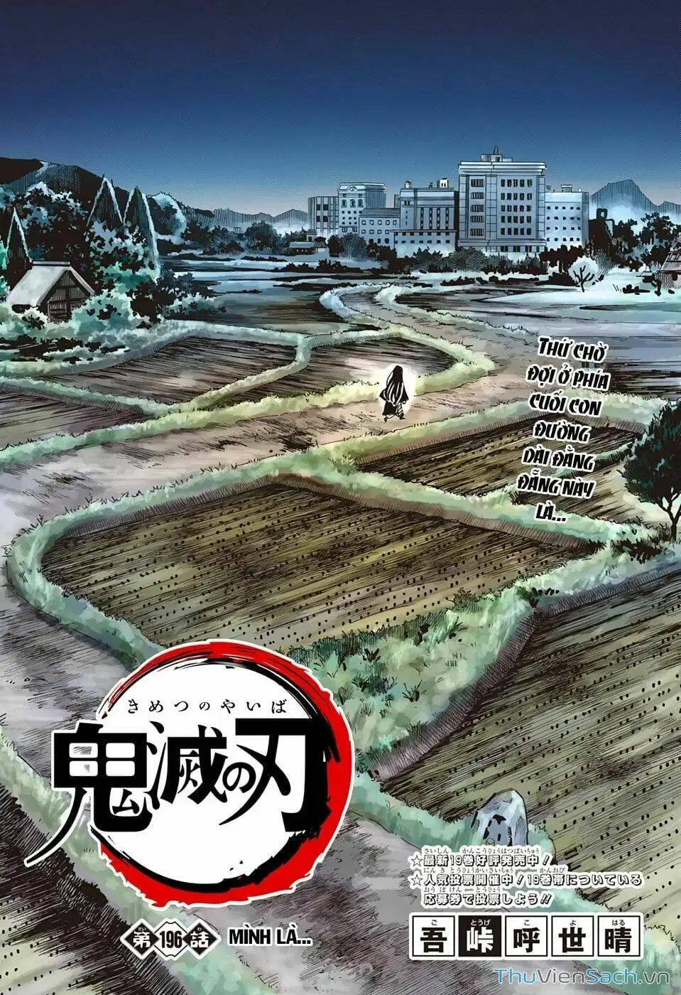 Chapter 203 - Image 4