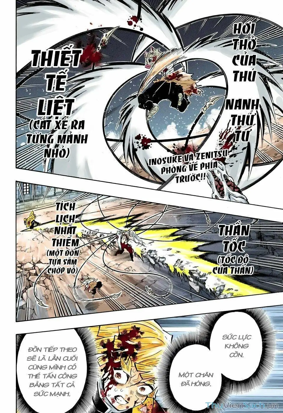 Chapter 205 - Image 2