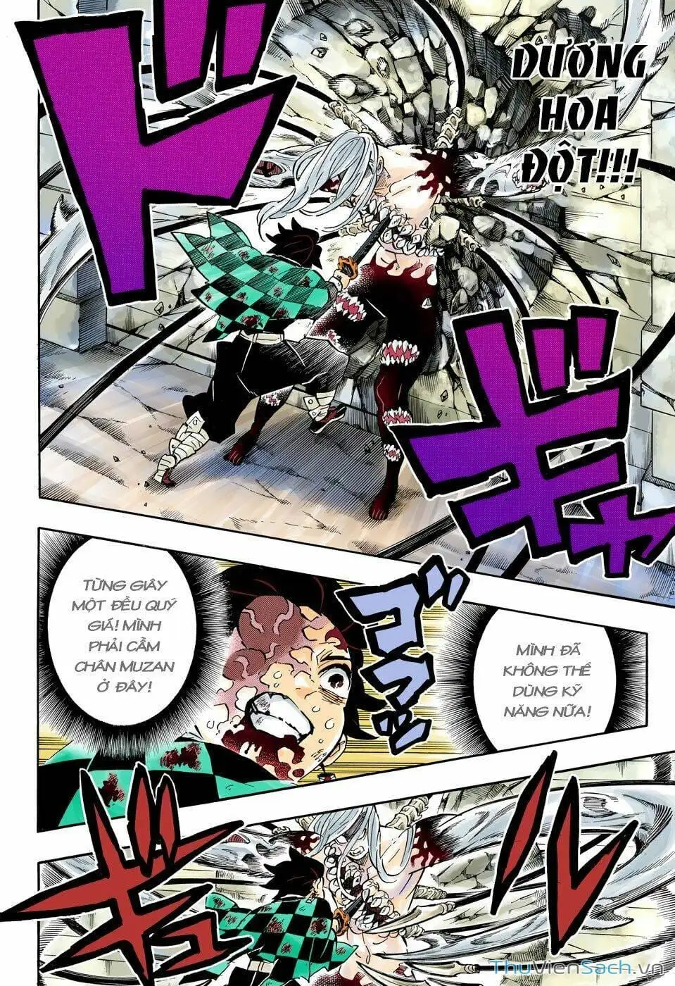 Chapter 205 - Image 14