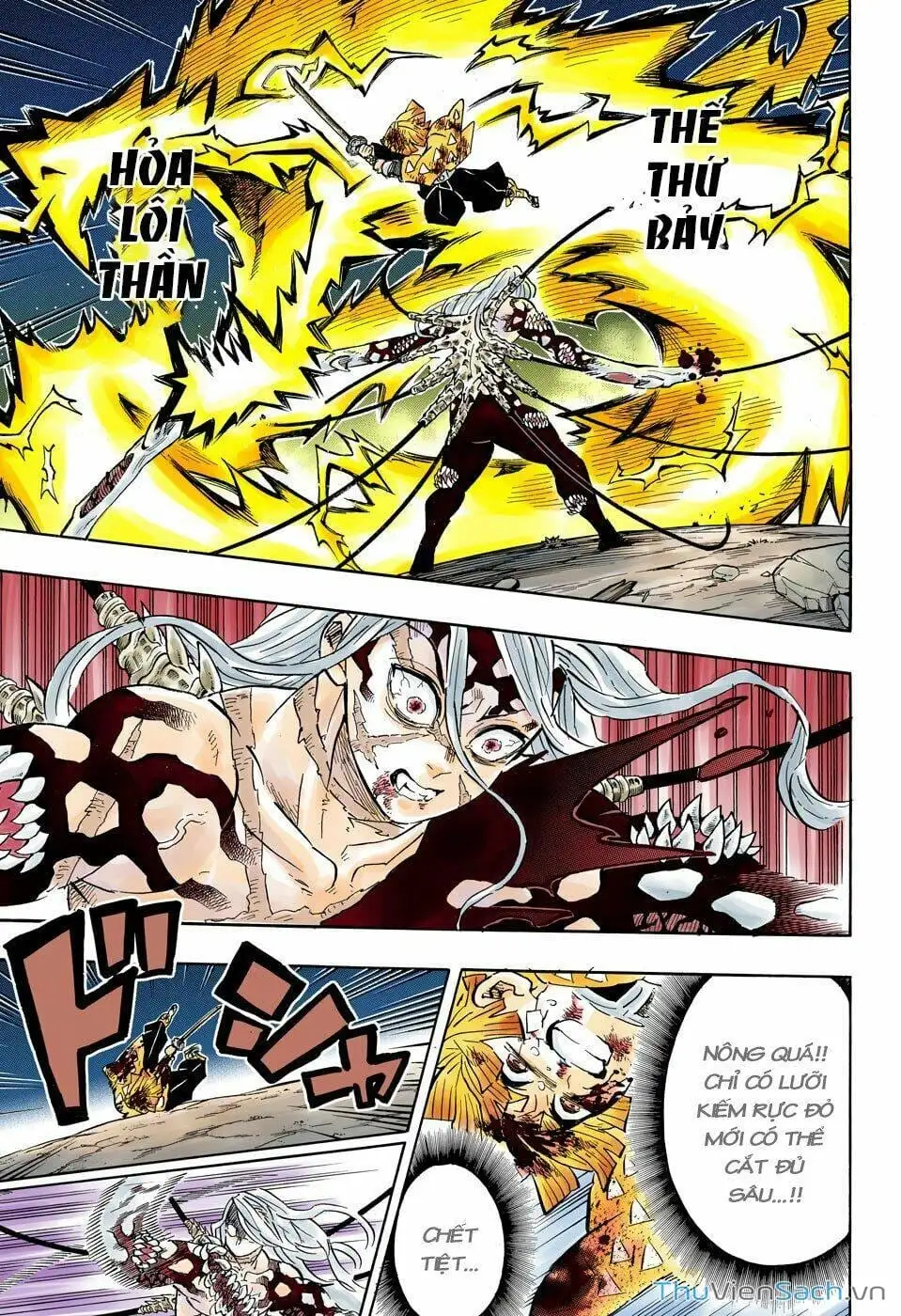 Chapter 205 - Image 3