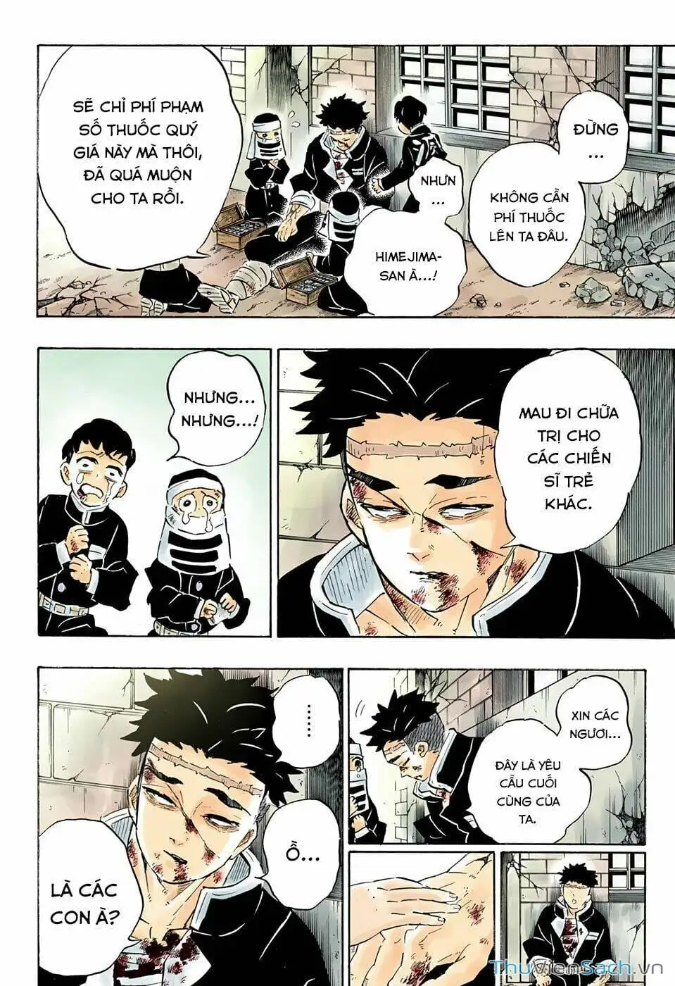 Chapter 207 - Image 5